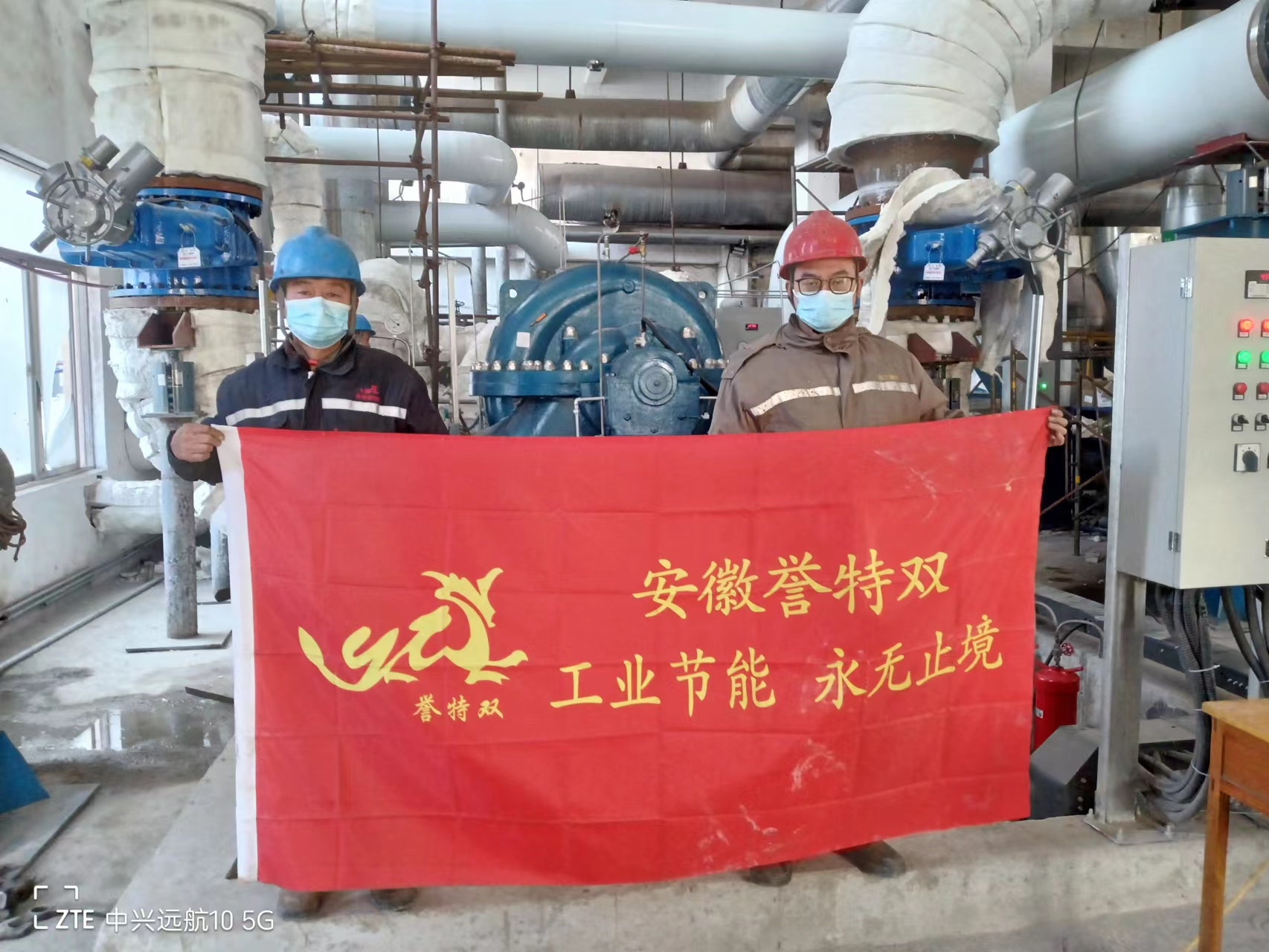 錦江集團(tuán)三門峽開曼能源3.15MW城市供暖熱網(wǎng)循環(huán)水泵蒸汽背壓拖動節(jié)能改造項目